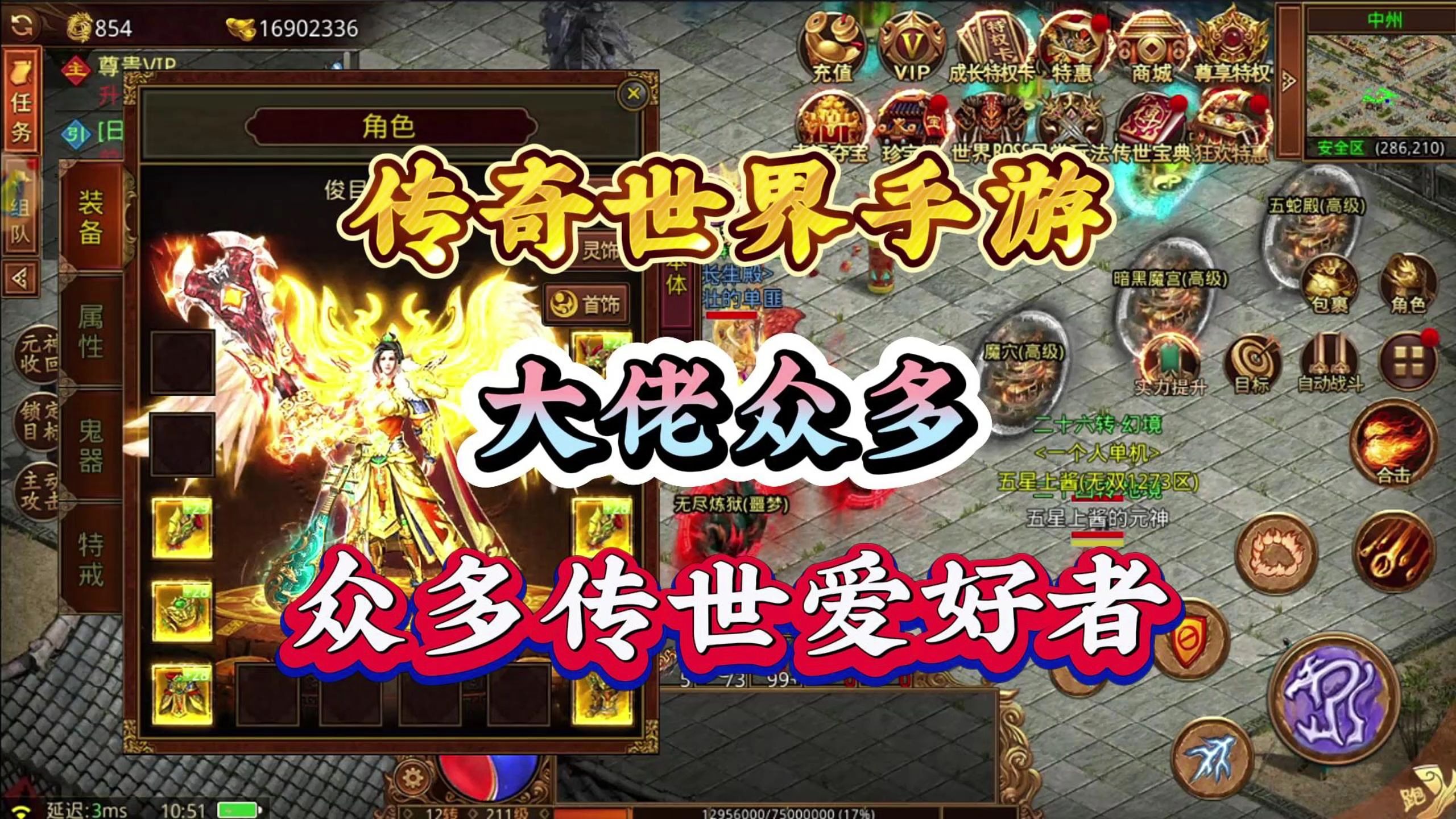 安卓软件 第312页