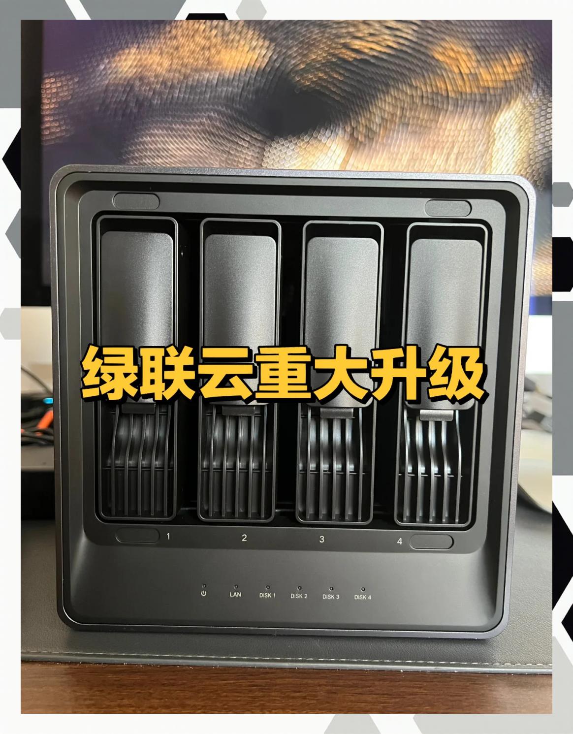 2秒详论:绿联云:助力创作的全新平台,开启写作新时代!