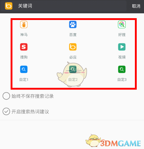 米侠浏览器PC版官方版下载-米侠浏览器PC版官方中文版下载