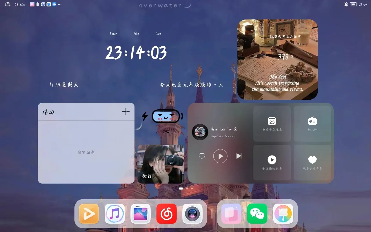 (一分钟攻略)超级桌面(2025)-新闻详情