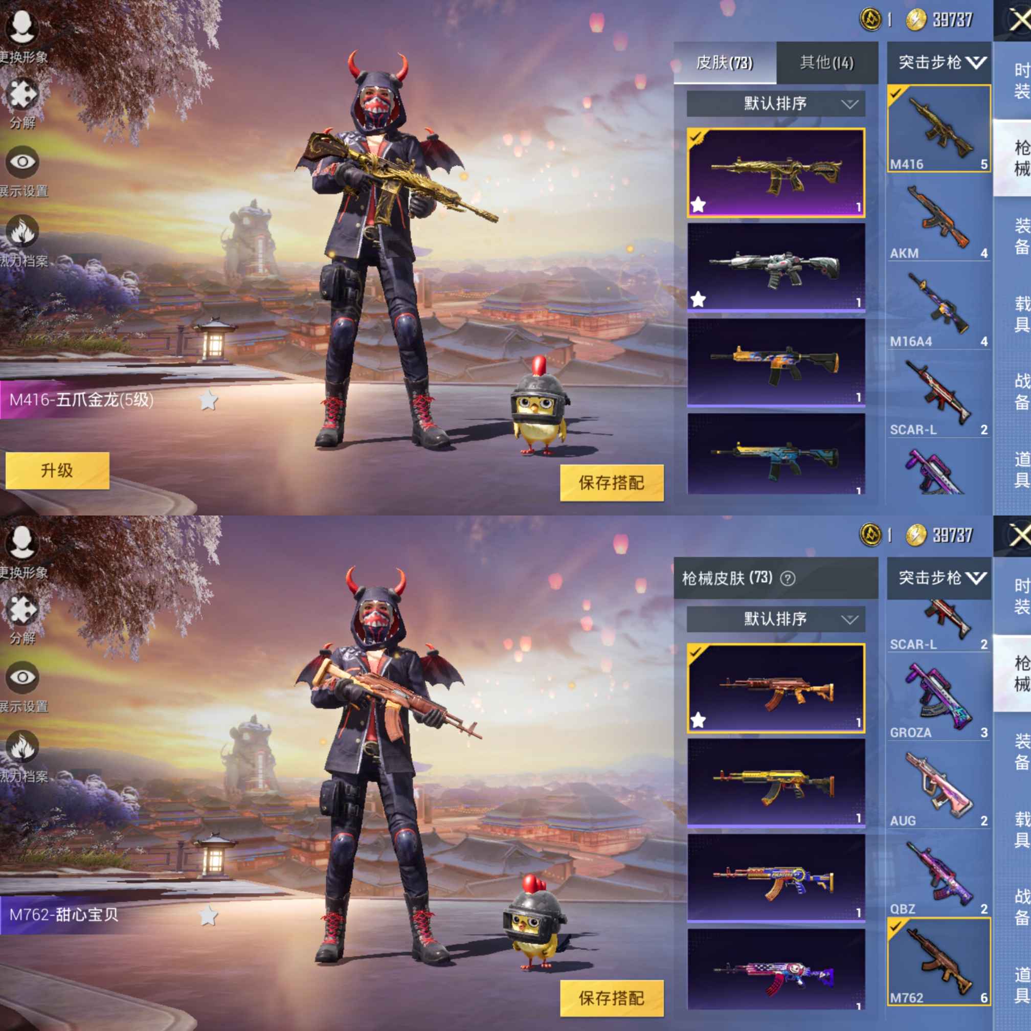 🐎账号宝贝下载-账号宝贝2025最新版V.512.87