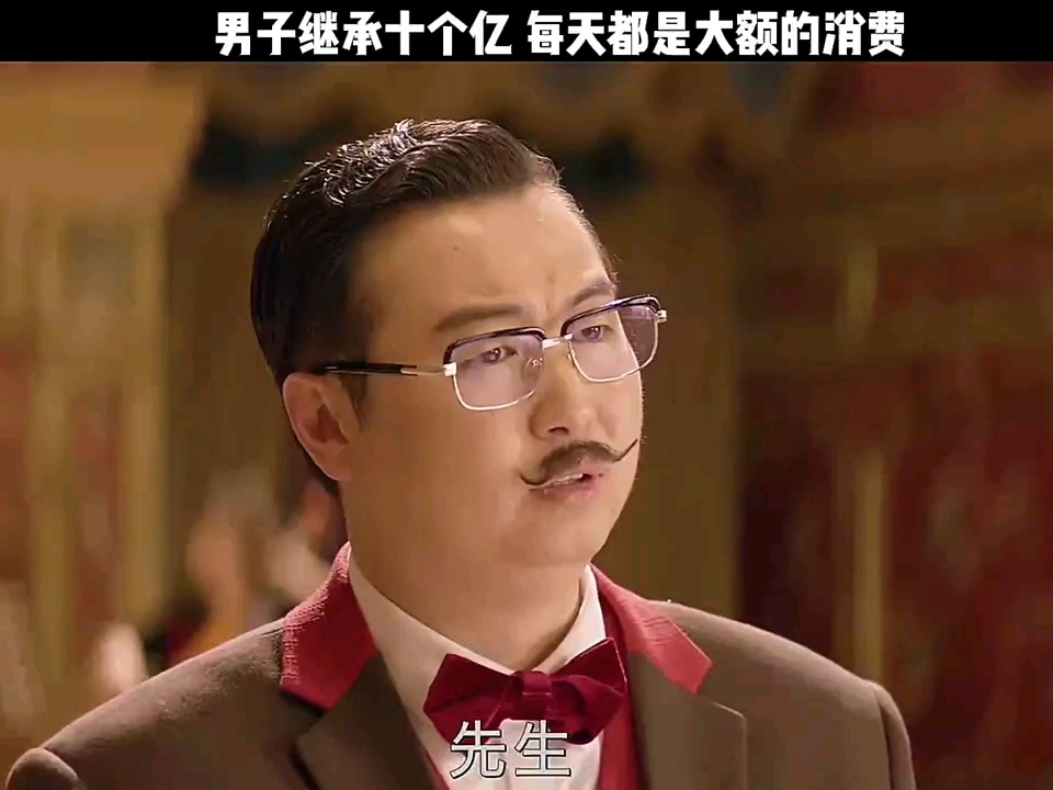 2分钟教程首富特烦恼正版给大家科普一下