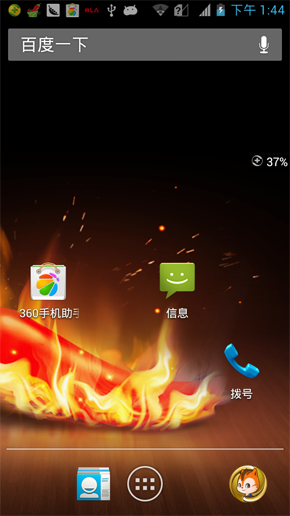 72分钟科普:小辣椒m1驱动