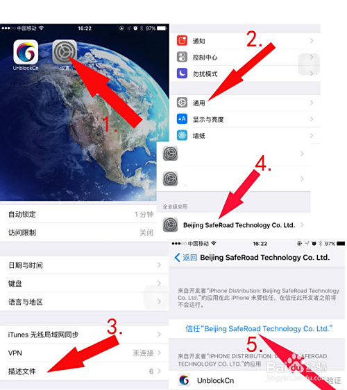 安卓软件 第311页