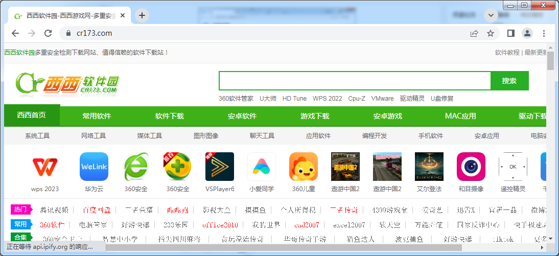 zol软件破解版下载-zol软件版4.15.0最新版