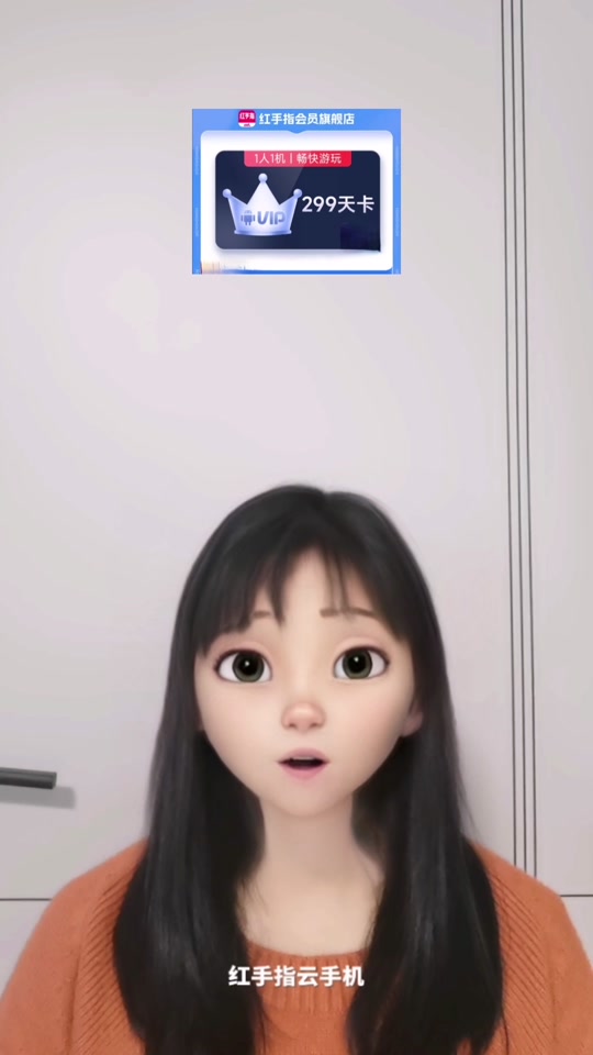 2秒详论:红手指云手机:助力创作的全新平台,开启写作新时代!