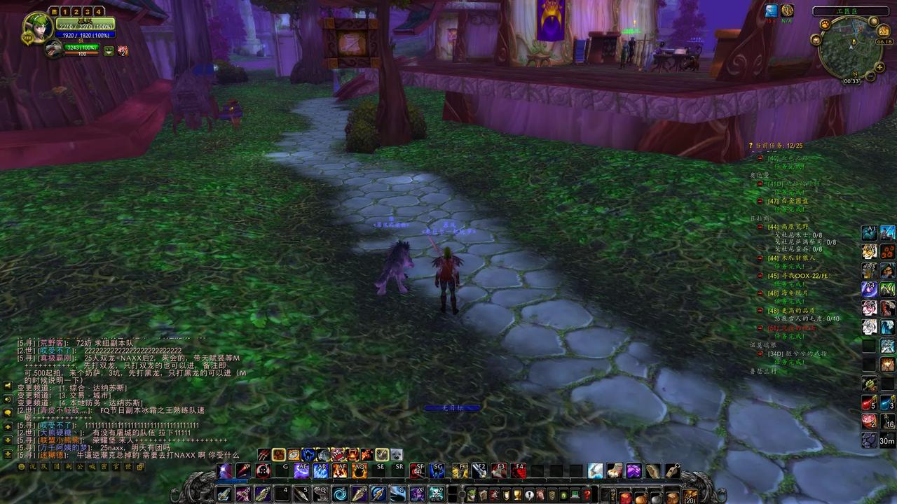 魔兽大脚插件游戏官方下载安装最新版-魔兽大脚插件游戏官方版下载