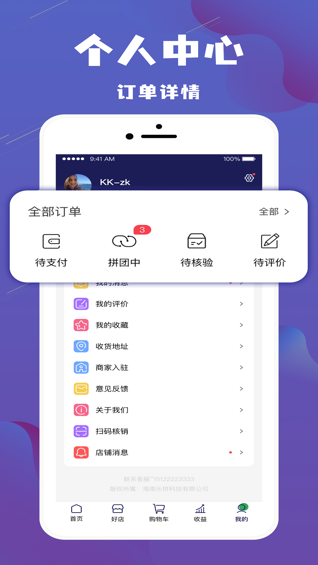 2025年乐拼车主app-给大家推荐