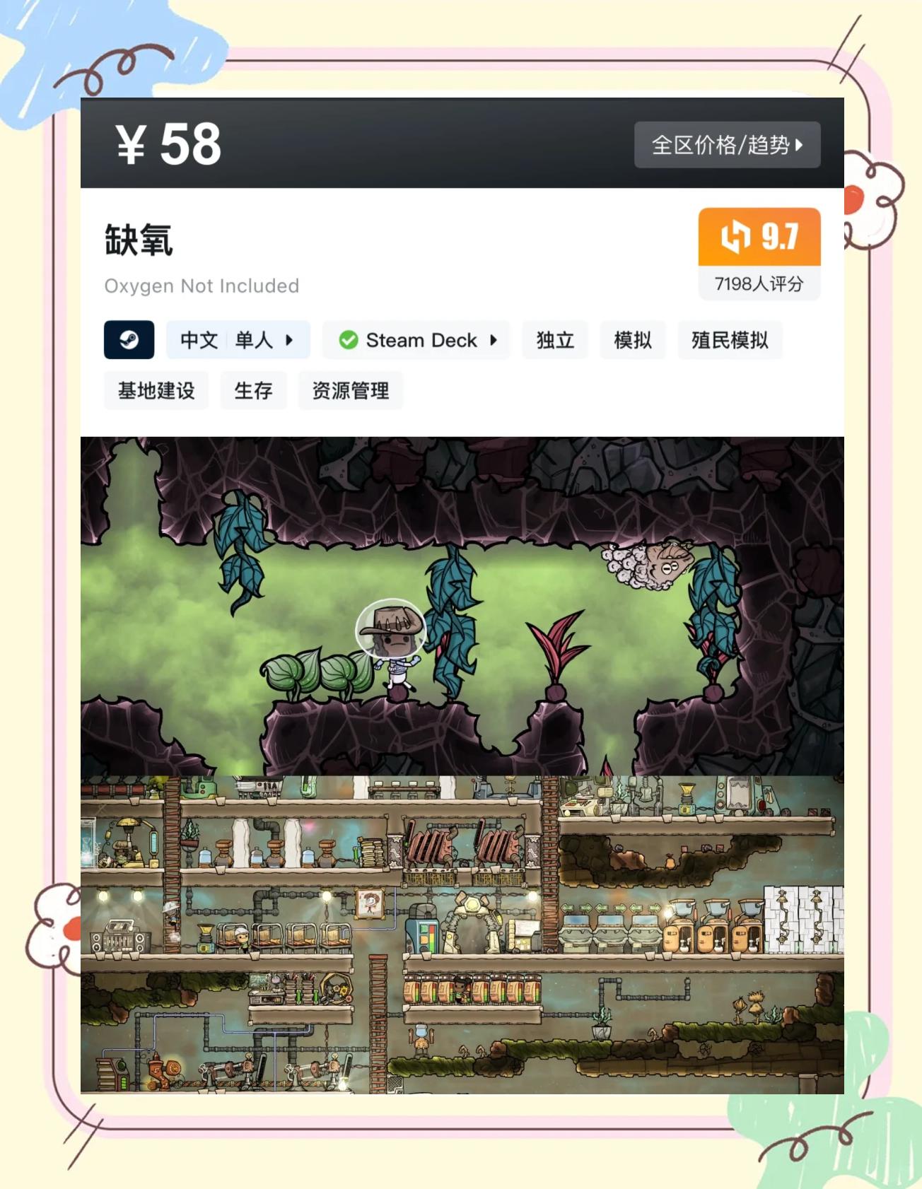 🎁末日拾荒者下载安装最新版-末日拾荒者2025最新版本下载N.189.20