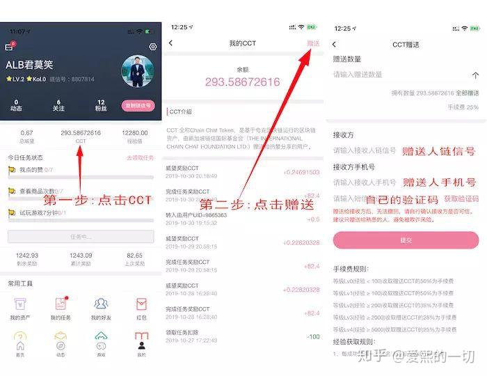➡️链信通app官方下载最新版本2025-链信通appapp下载V.419.31