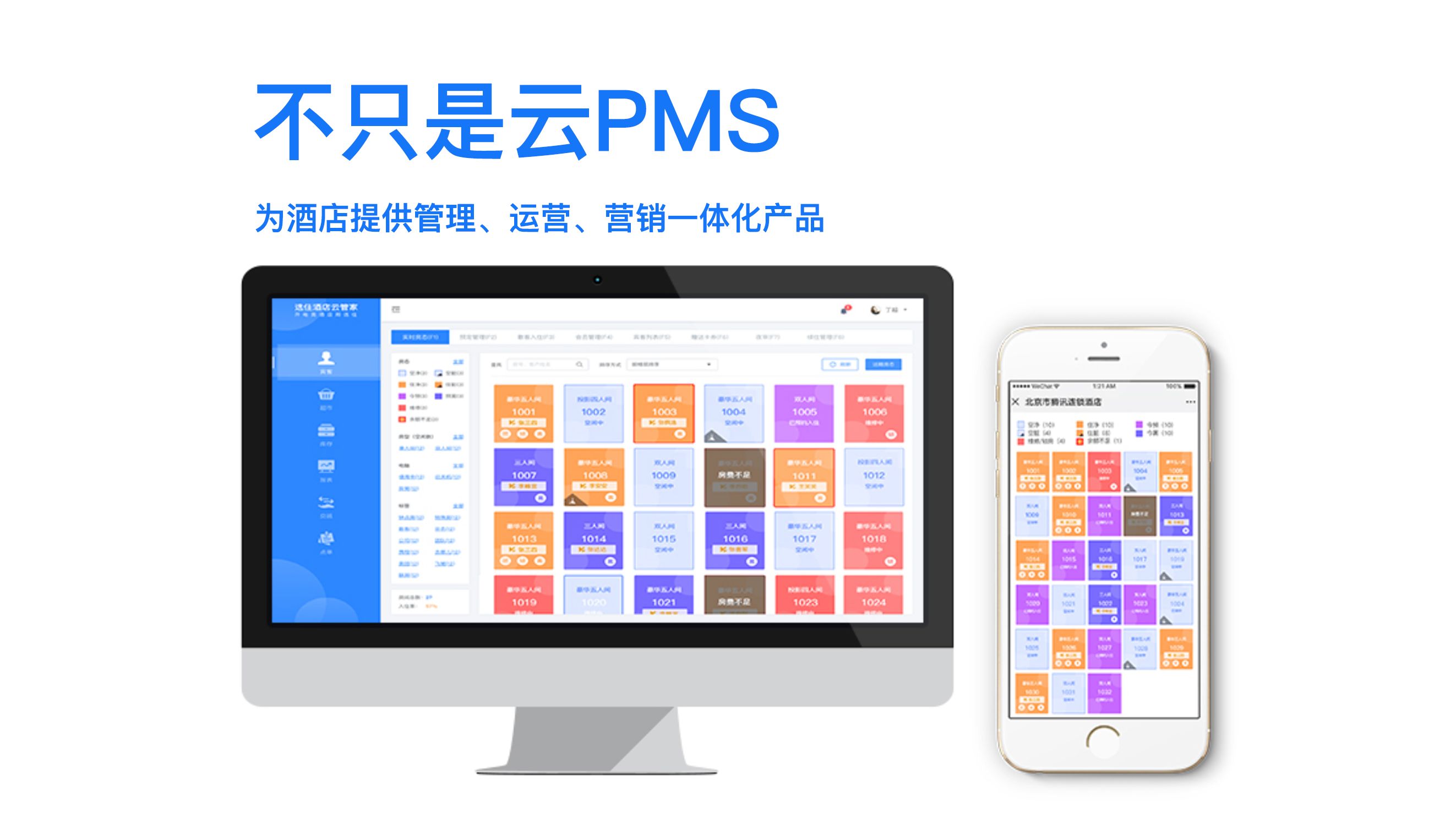 🍇影像云管家下载安装最新版-影像云管家下载