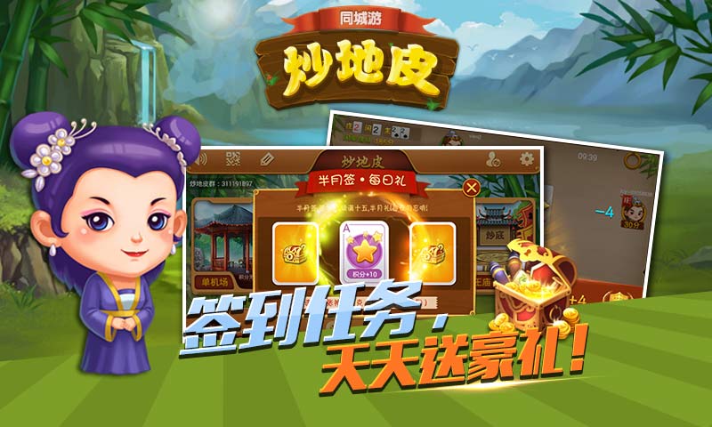 〖2025精选笔记〗同城游斗地主《今日发布》(2025)