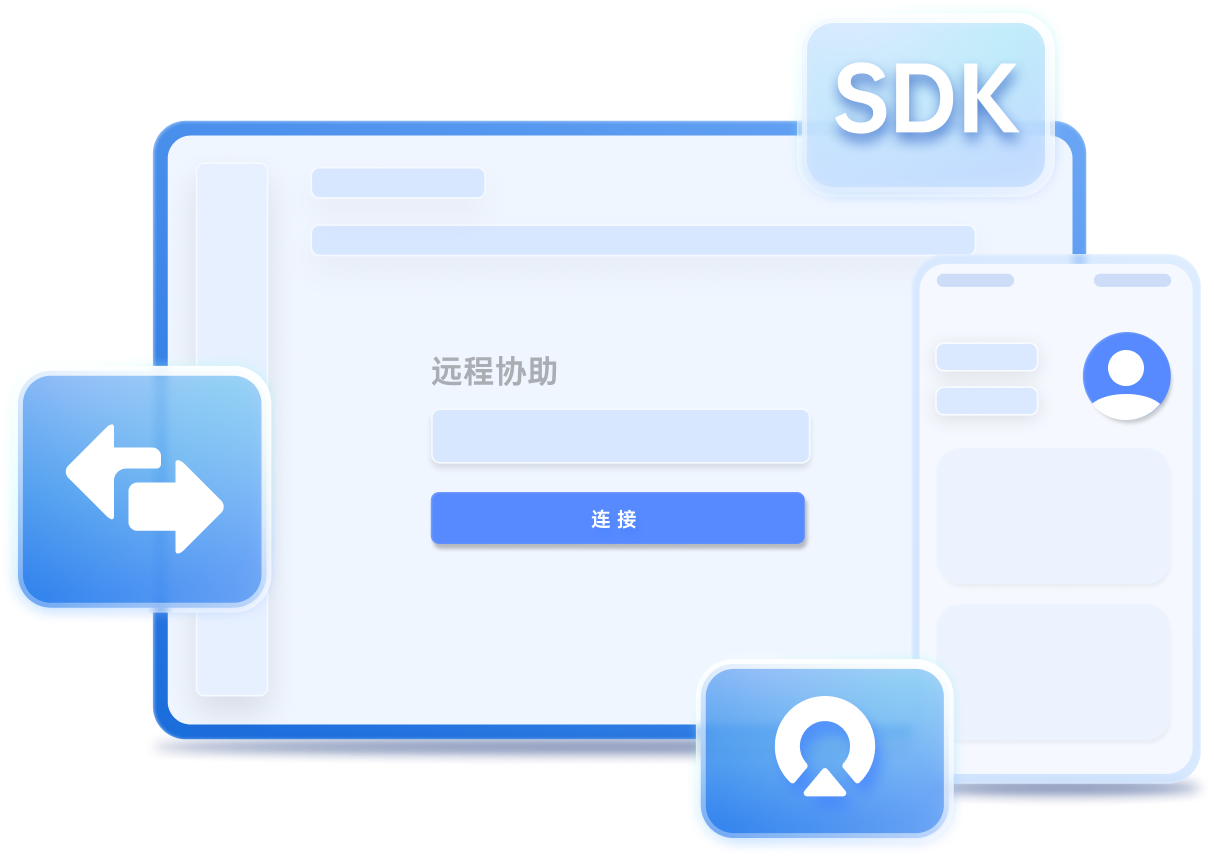 (2025有效解析)向日葵远程控制电脑PC版(2025.10.11.07.42.01更新)