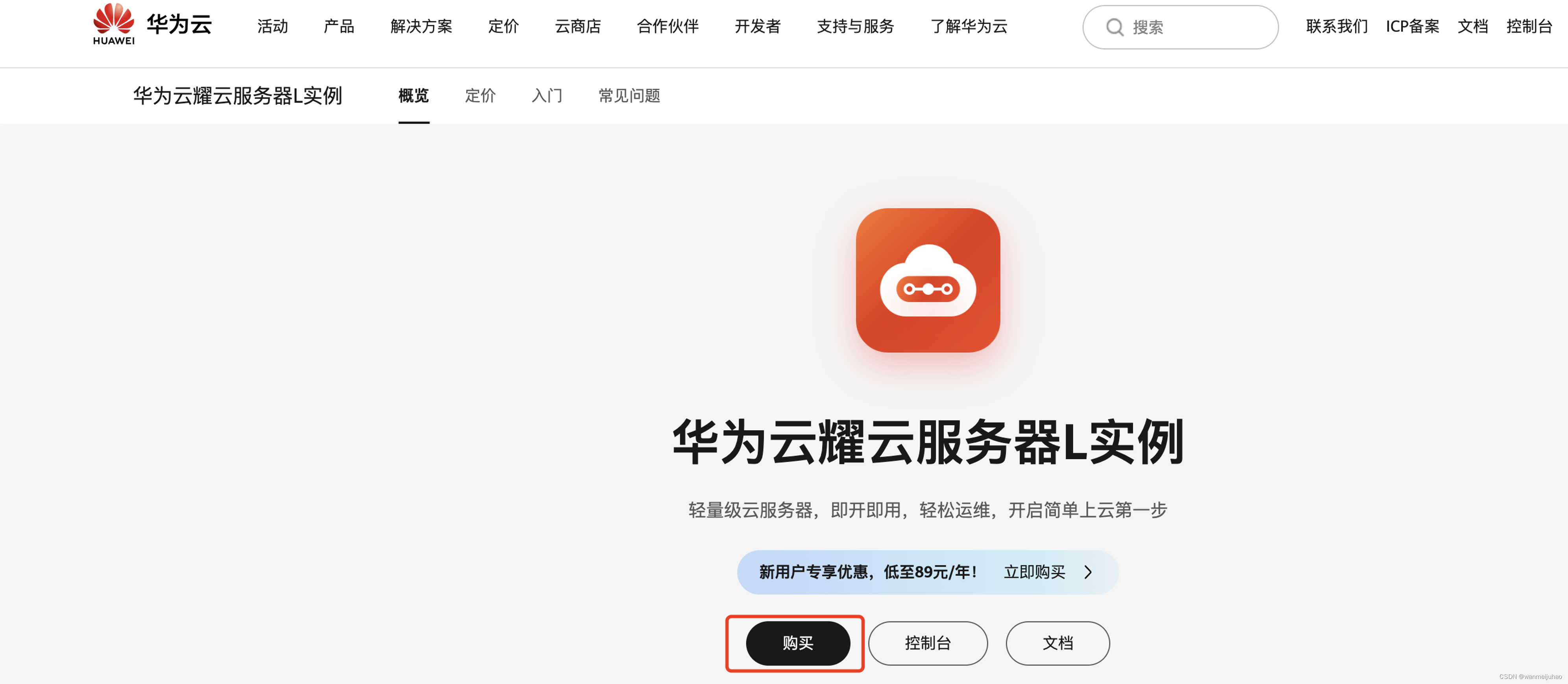 实践经验“云端软件平台”_bilibili