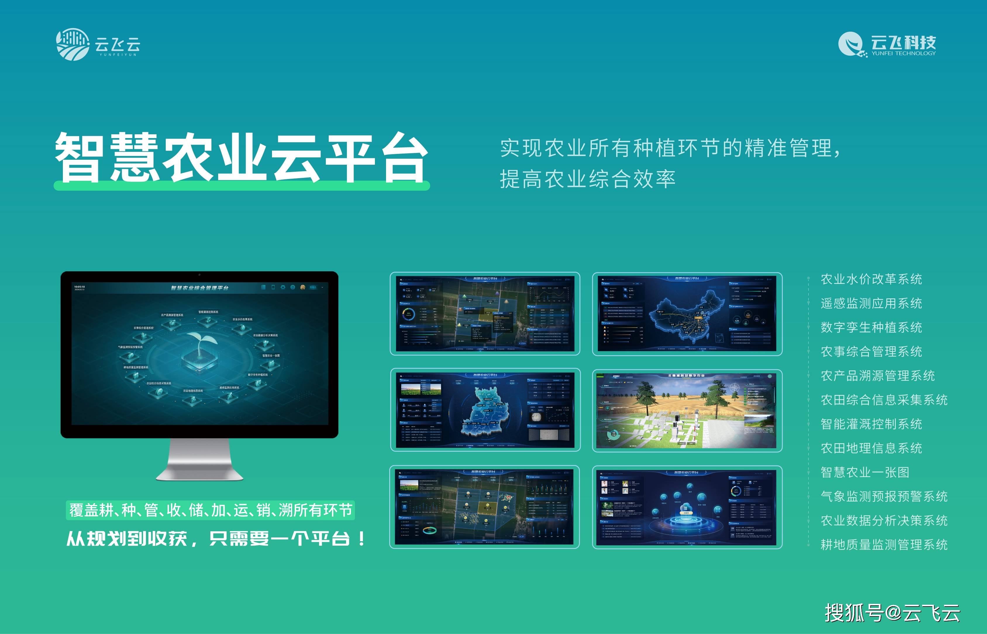 实践经验“云端软件平台”_bilibili