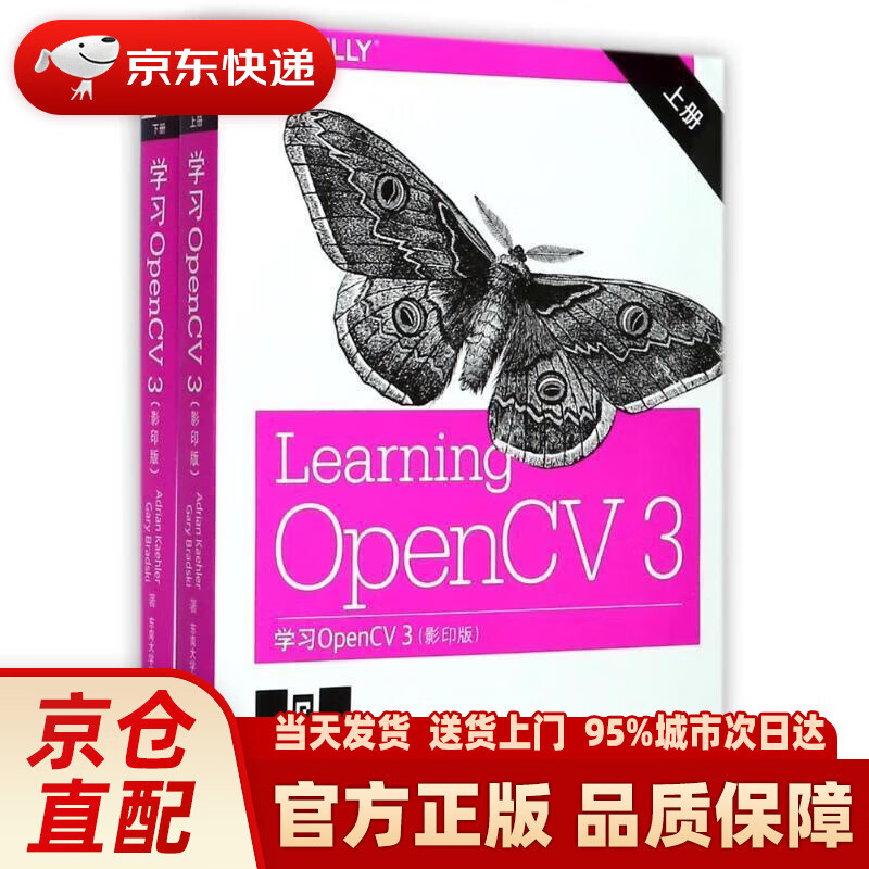 安卓软件 第309页