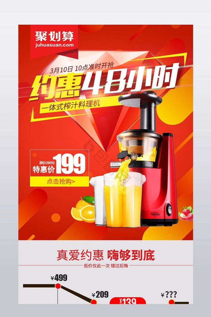 淘宝天猫聚划算抢购软件-淘宝天猫聚划算抢购软件2025最新版本下载V.561.85