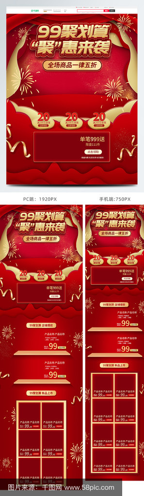 淘宝天猫聚划算抢购软件-淘宝天猫聚划算抢购软件2025最新版本下载V.561.85