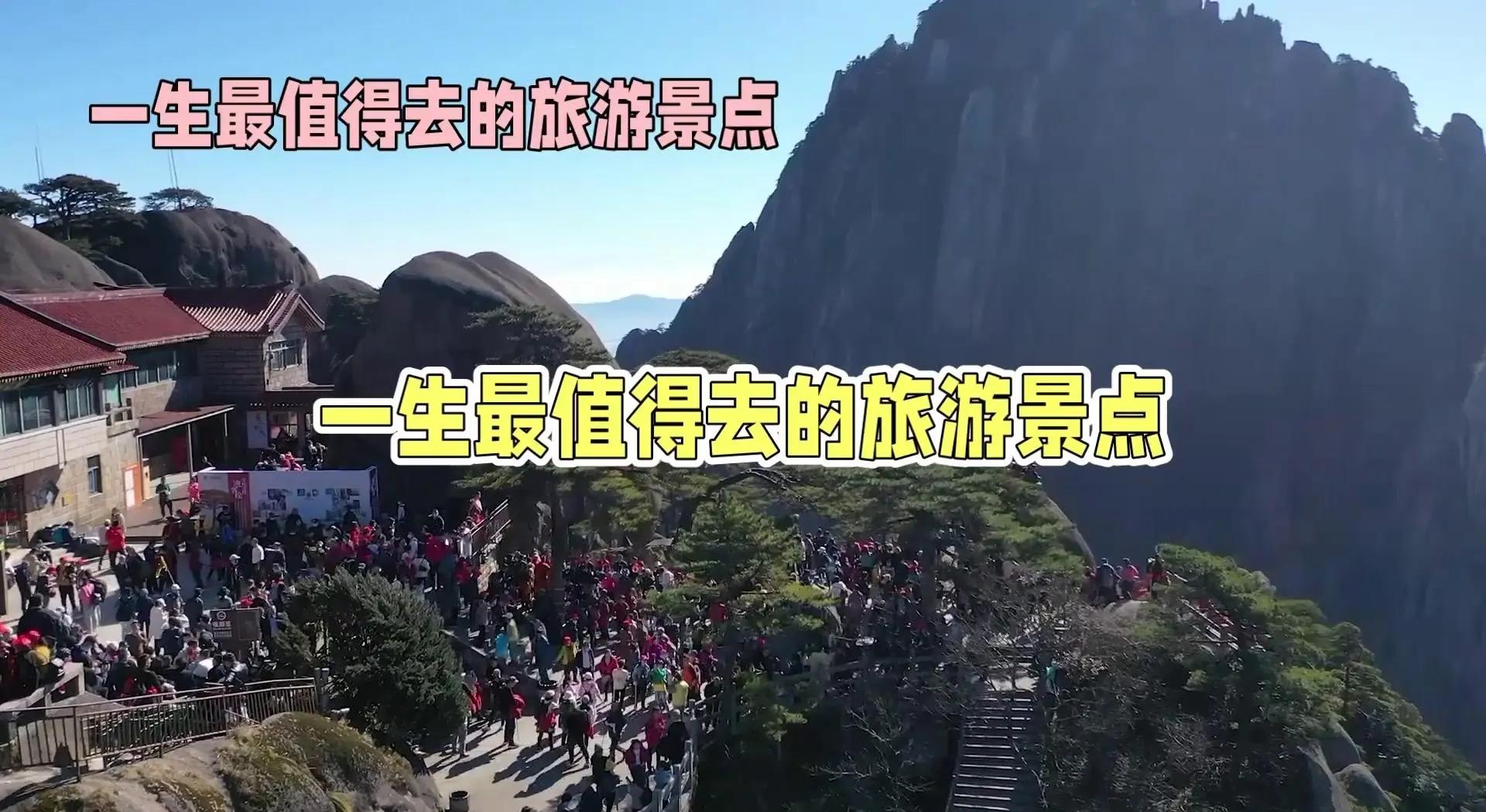 热搜第一:百度旅游怎么样-2025.10.11.08.04.01全新上线