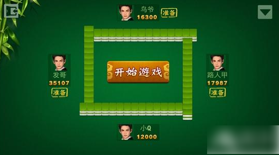 欢乐麻将手游电脑版官方下载-欢乐麻将手游电脑版官方官方中文版下载