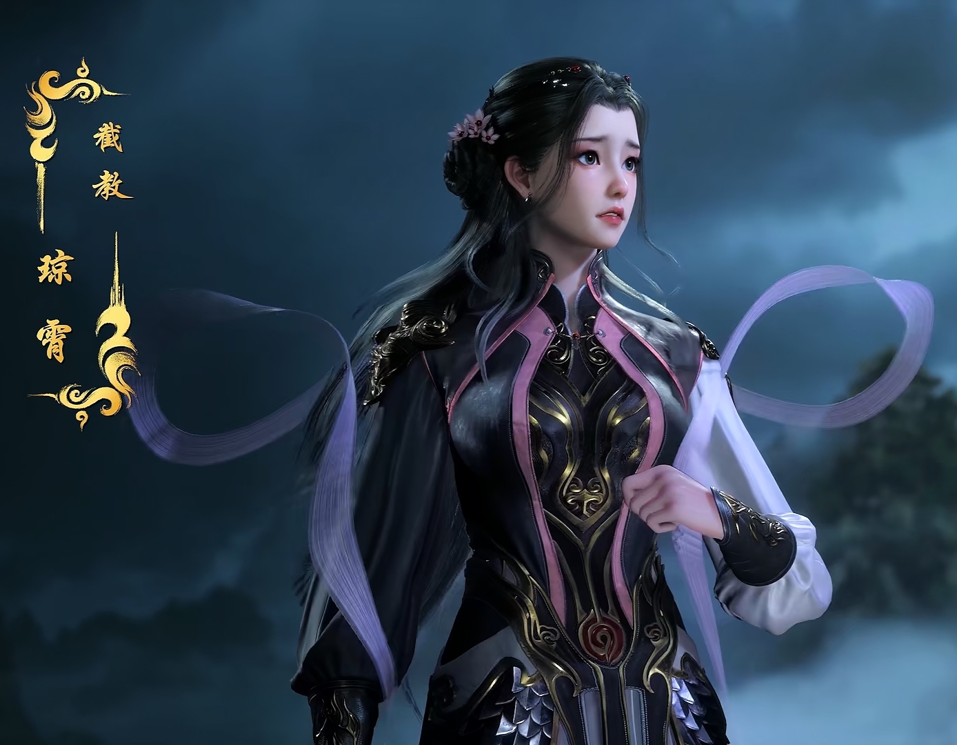 🎆琼华仙录官方版下载-琼华仙录app下载V.401.23