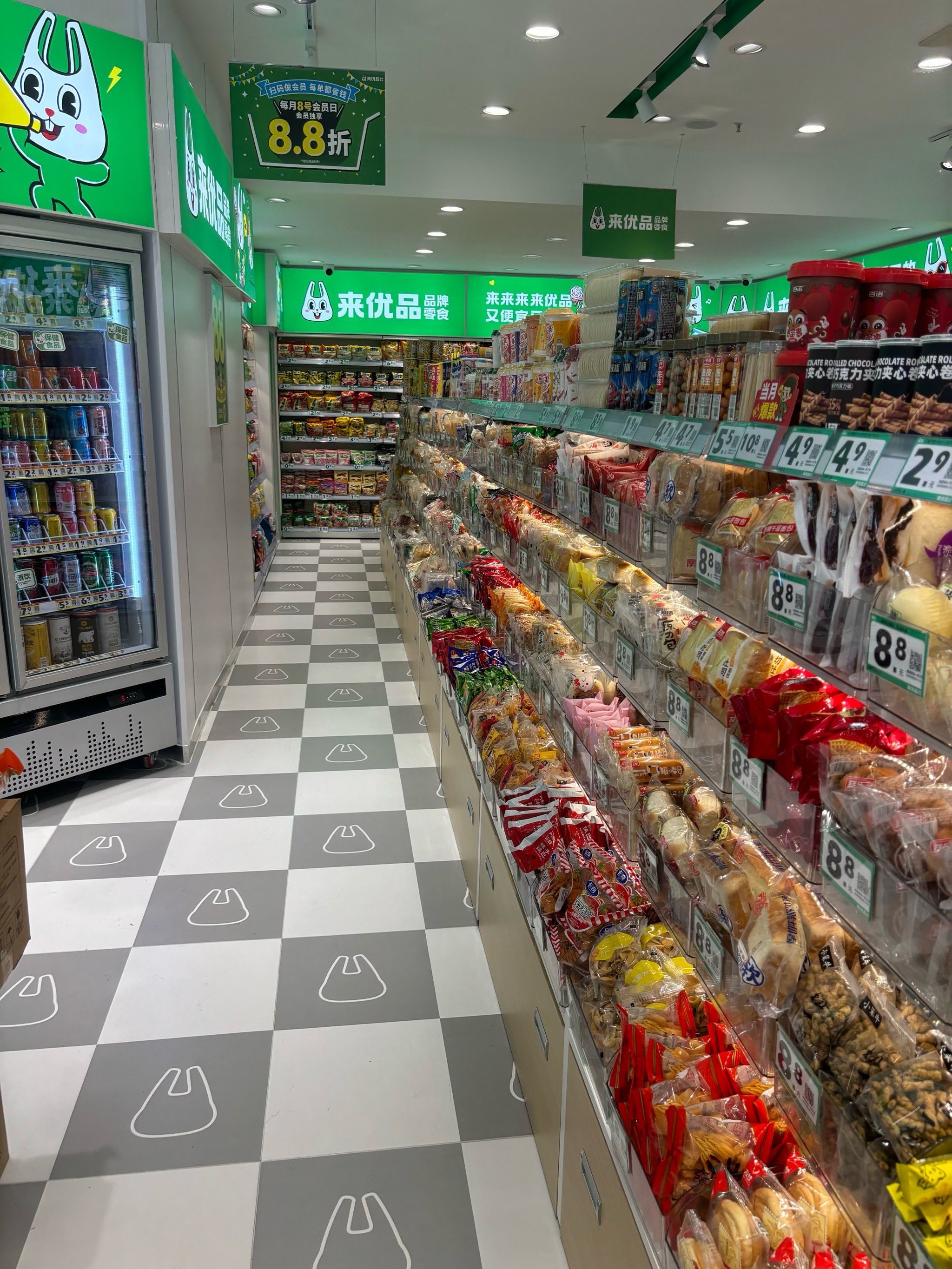 (3分钟速学)优品商城-2025全新上线