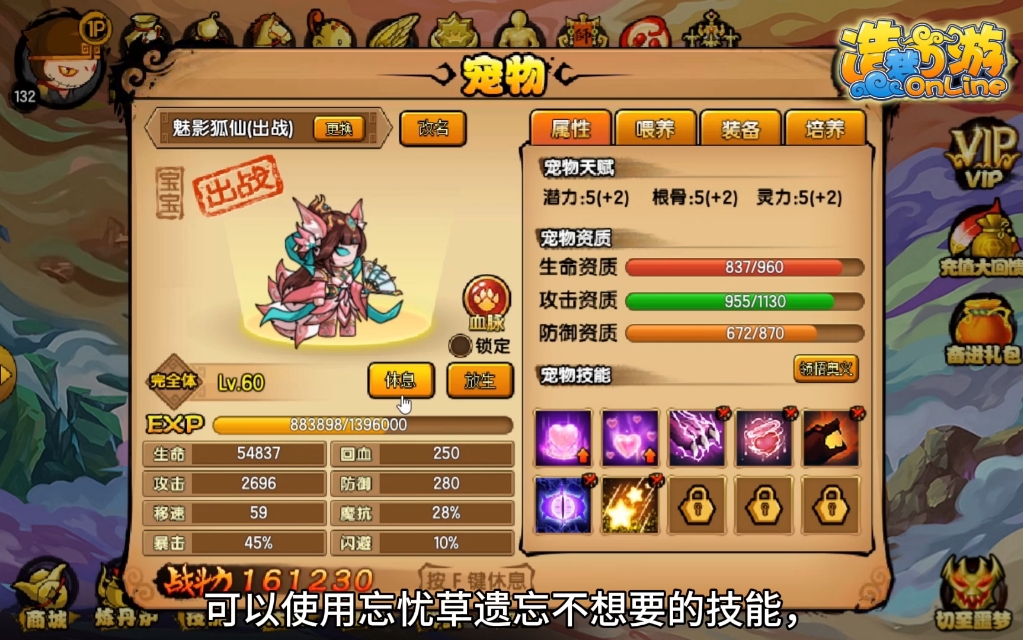 游戏下载 第164页