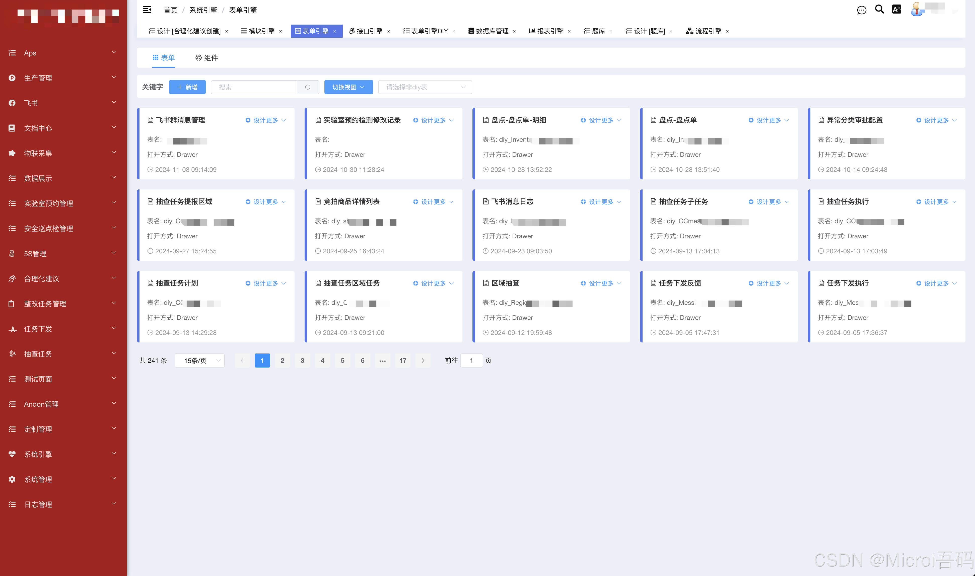 安卓软件 第308页