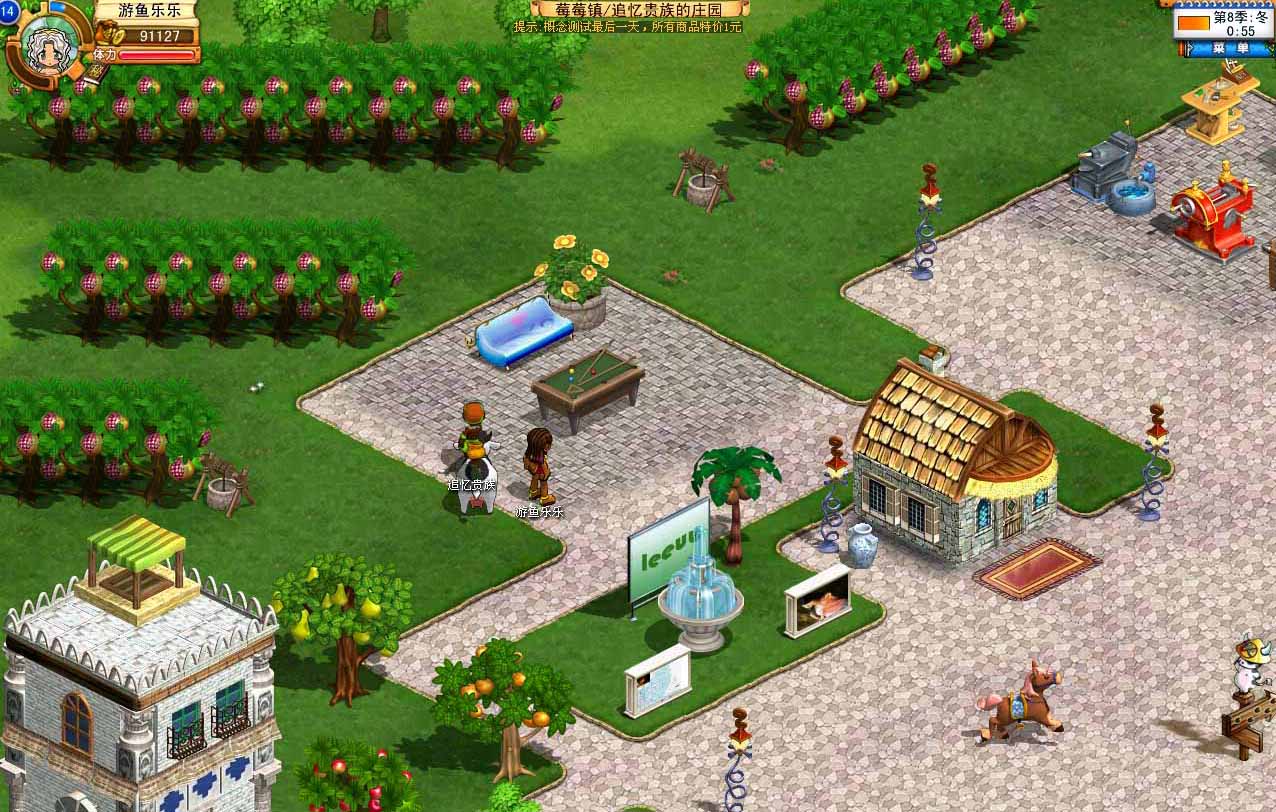 浪漫庄园官网软件 :全新视界,开启数字未来