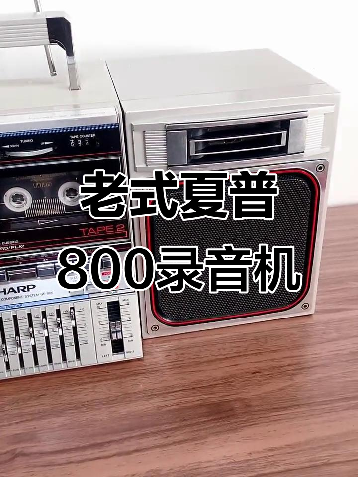 实用教程“录音机录音”_bilibili