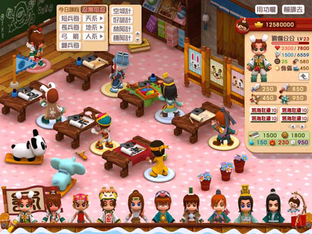 🌋三国立志传3官方下载最新版本2025-三国立志传32025最新版本下载V.688.21