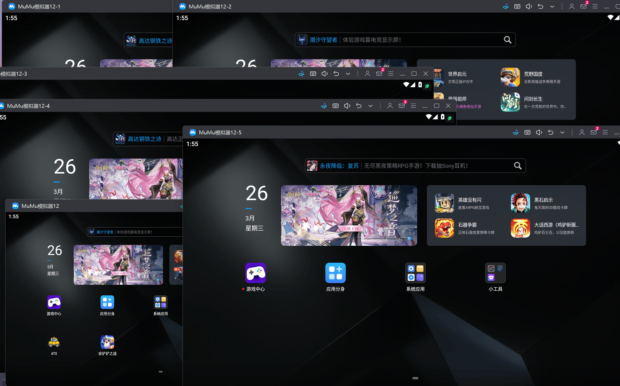 B站Vlog精选:MUMU手游助手游戏_bilibili