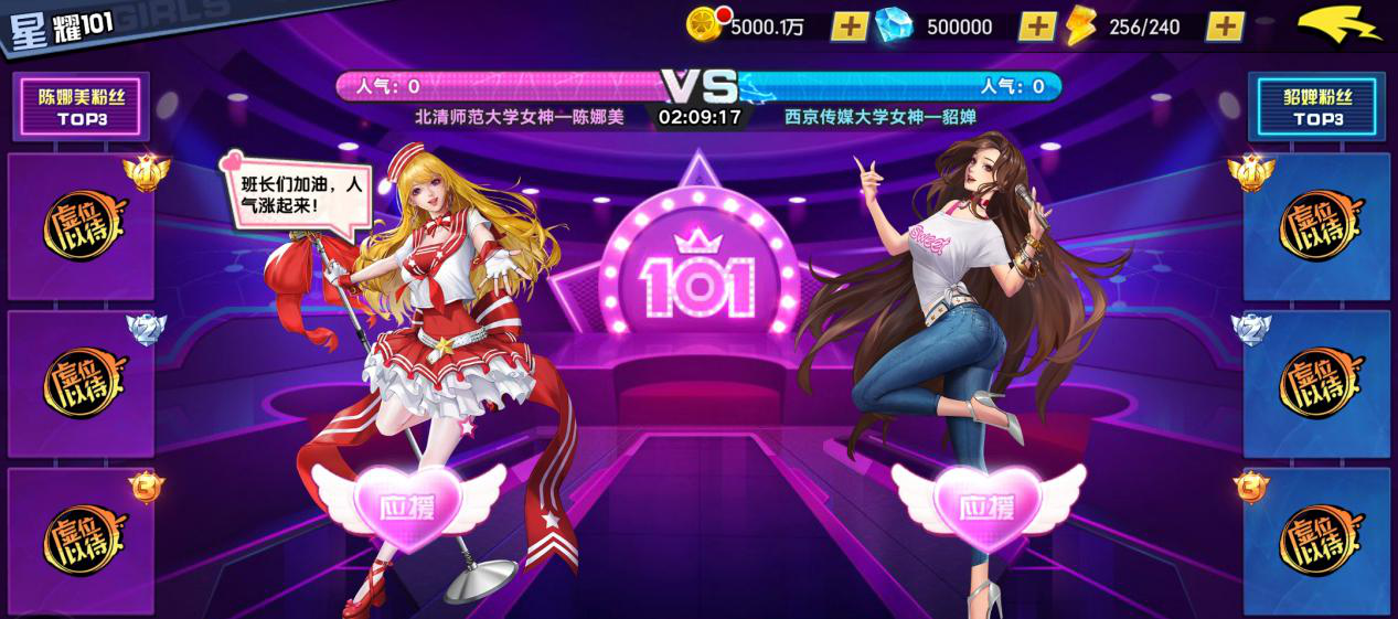 王牌高校app下载安装-王牌高校2025最新版N.160.64