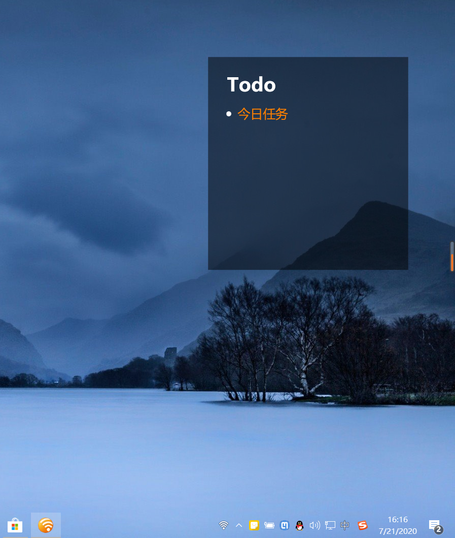 (2秒简明解析)RightMenuMgr-全面剖析