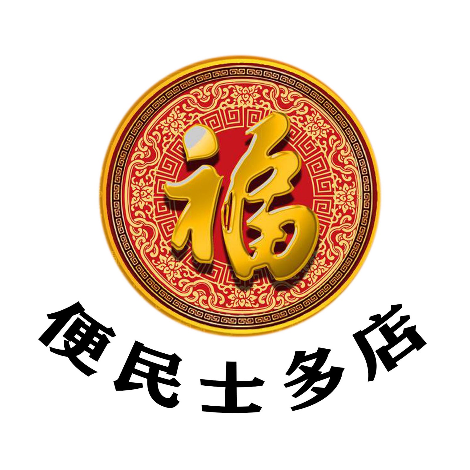 天猫家居精选:漫士多_bilibili