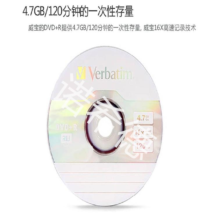 📌光盘刻录大师免费版官方下载安装最新版-光盘刻录大师免费版官方中文版下载