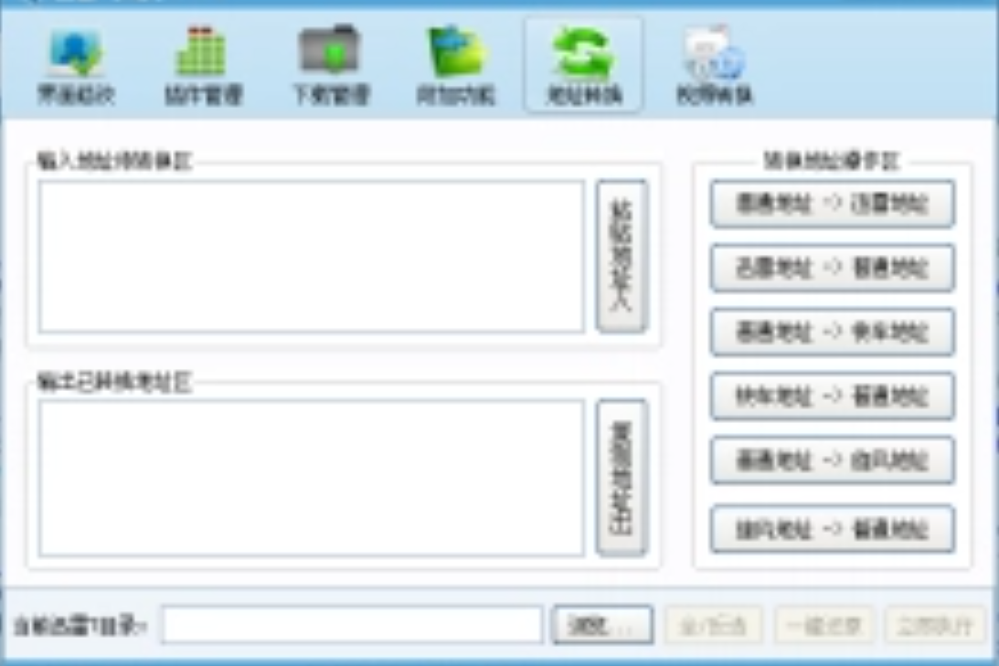 【秒懂经验】迅雷7怎么下电视剧迅雷7-参考消息(2025)