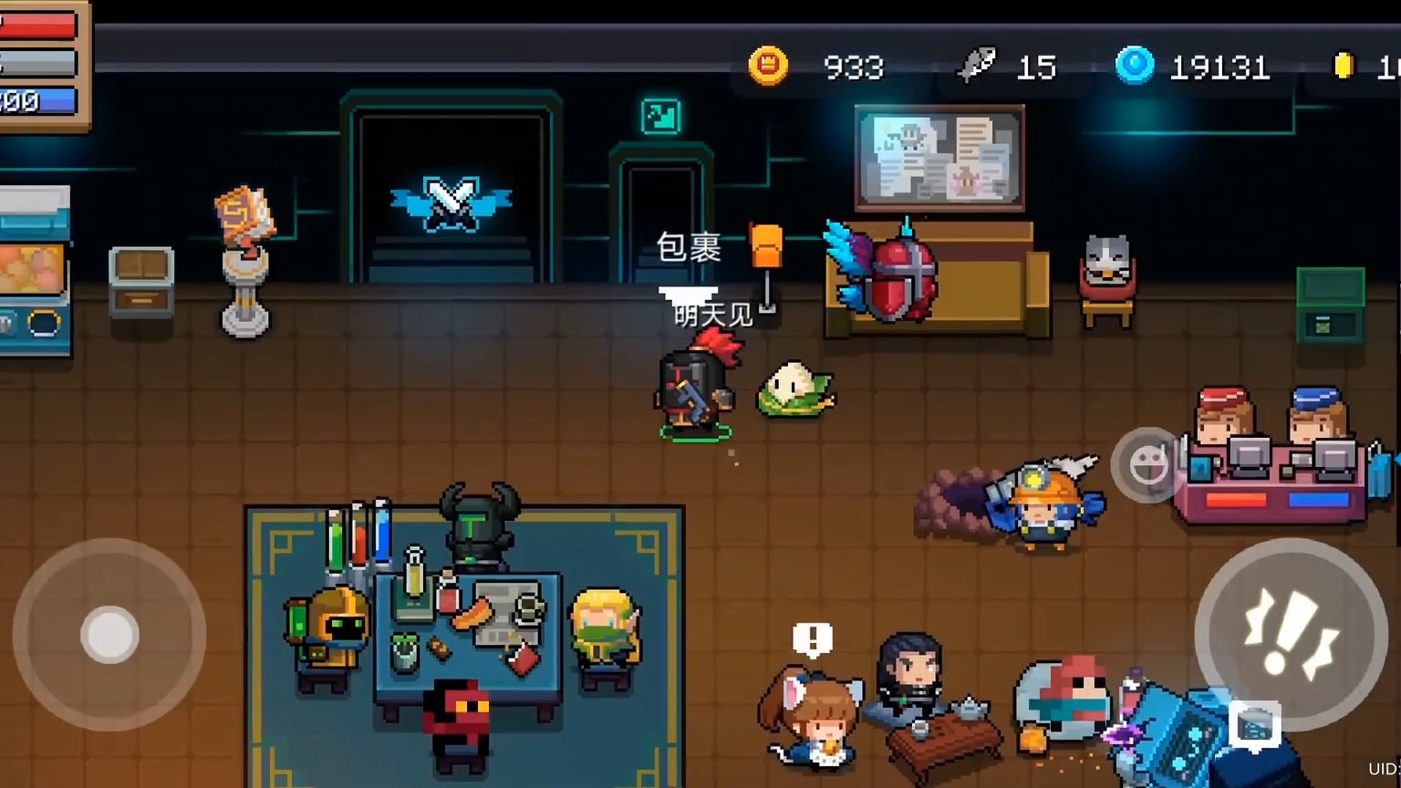 💰元气骑士appapp下载安装-元气骑士app下载