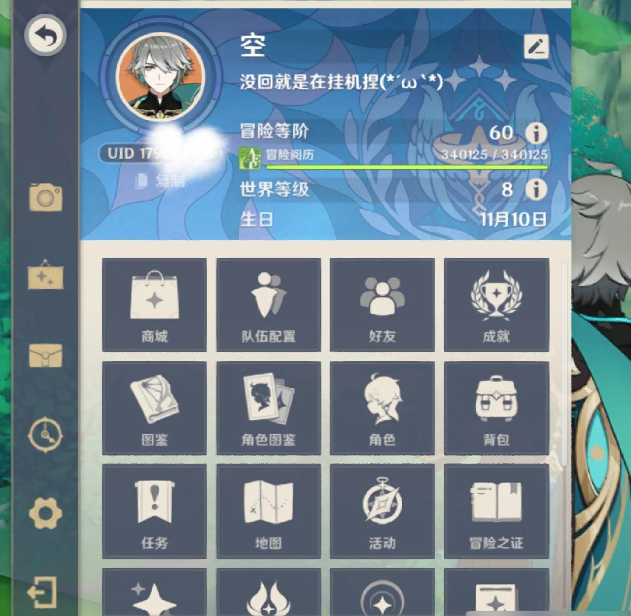 原神新手入门玩家必看-原神新手入门玩家必看下载