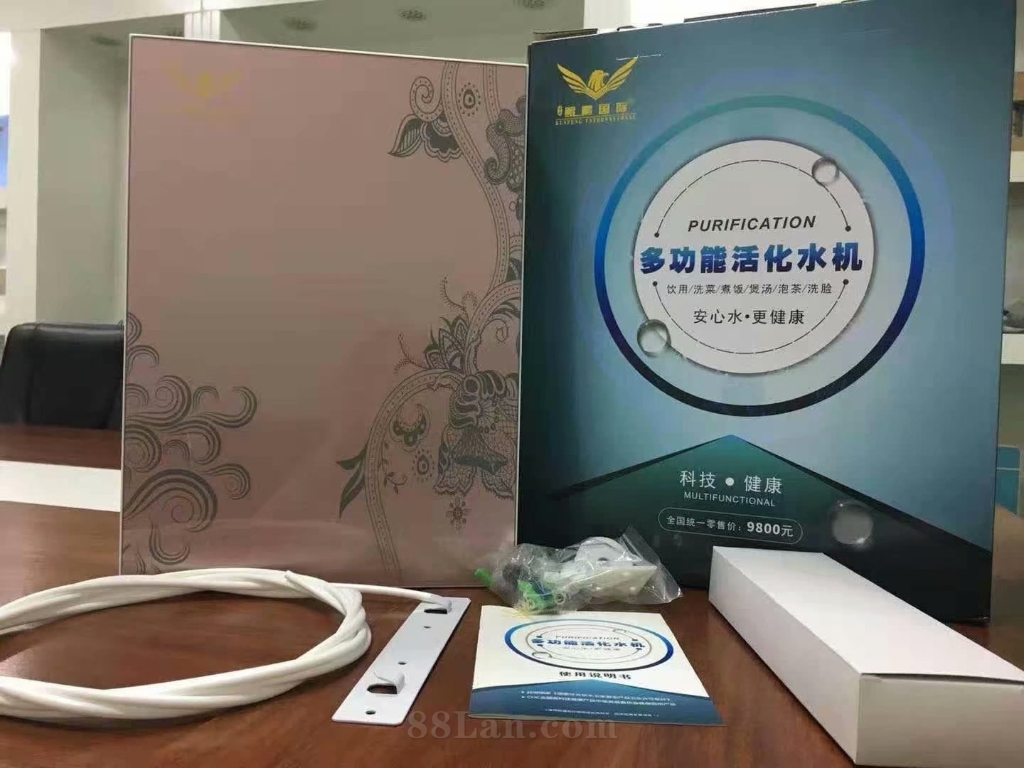 88蓝健康产业网官方下载最新版本2025-88蓝健康产业网2025最新版V.645.70