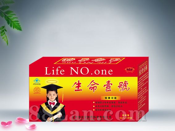 88蓝健康产业网官方下载最新版本2025-88蓝健康产业网2025最新版V.645.70