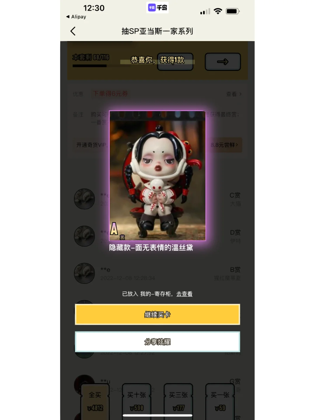 4分钟科普:入魂一番赏_(2025全新上线)