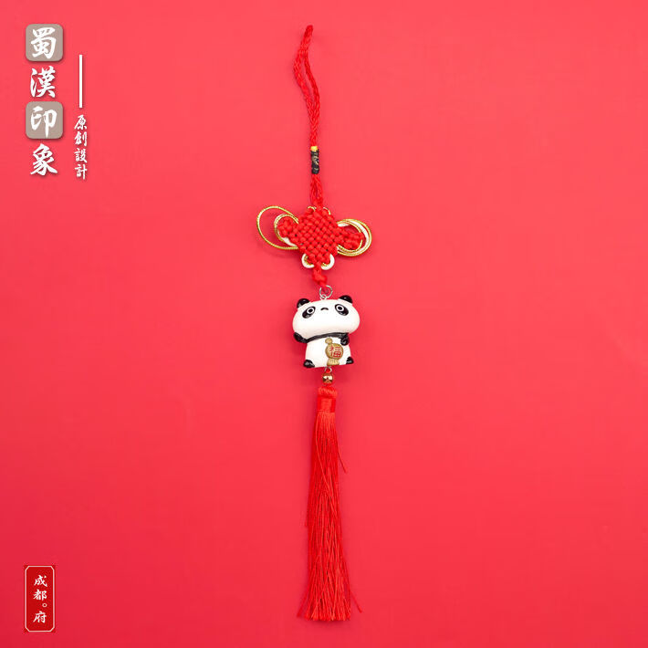 天猫旗舰店精选:熊猫掌柜