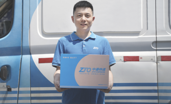 (6分钟了解)中通快递(2025更新)