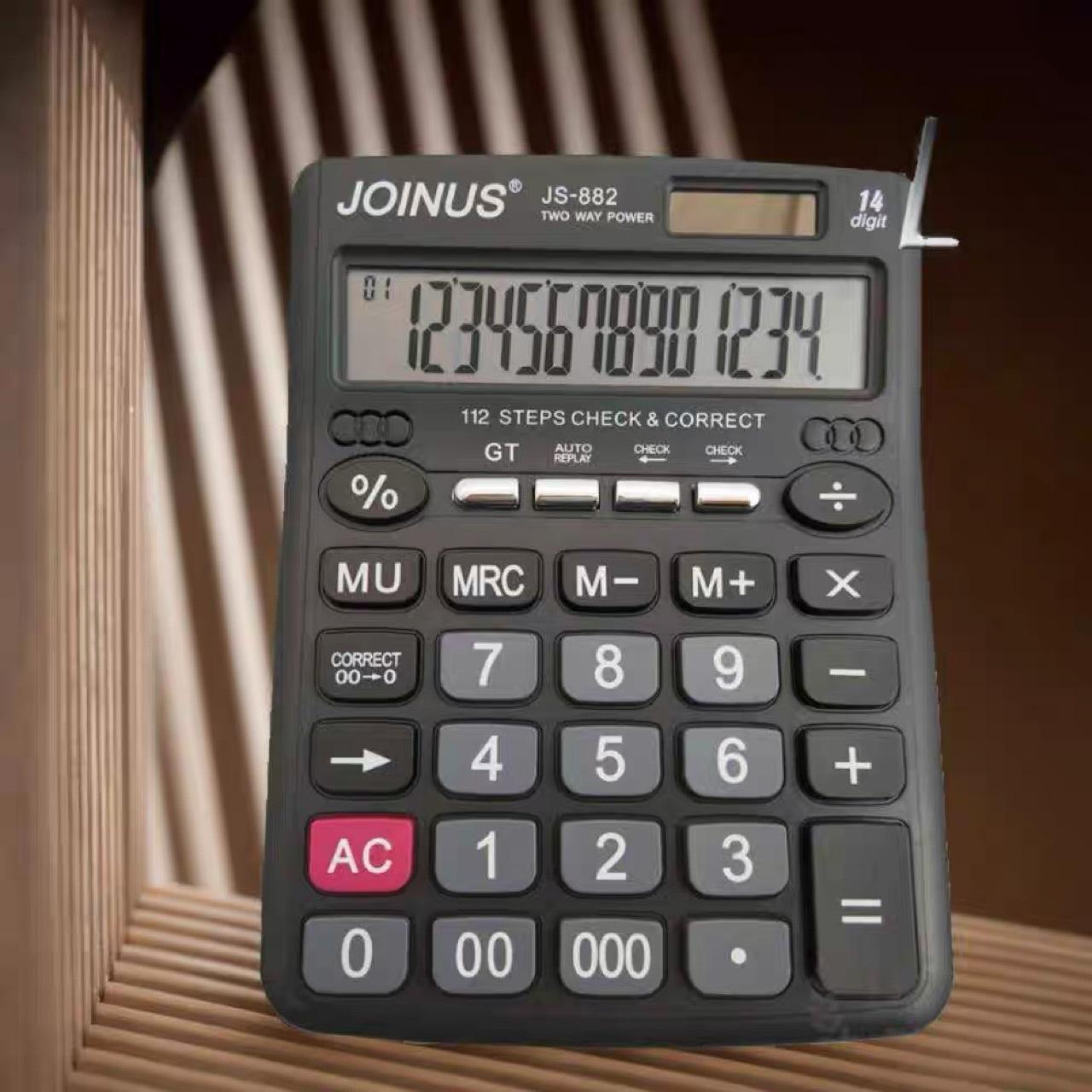 【最新科普】增值税计算器