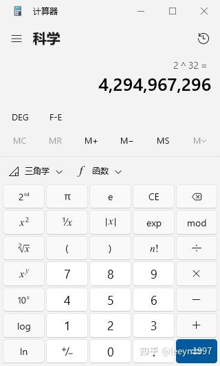 子网ip计算器官方下载最新版本2025-子网ip计算器下载