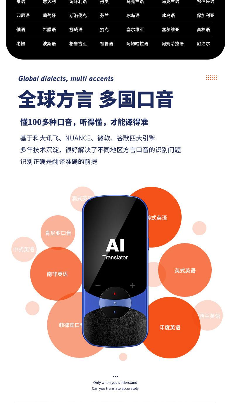 中文翻译器官方下载安装最新版-中文翻译器2025最新版V.476.68