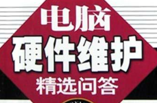 帮帮堂电脑专家(电脑维护软件) :全新视界,开启数字未来