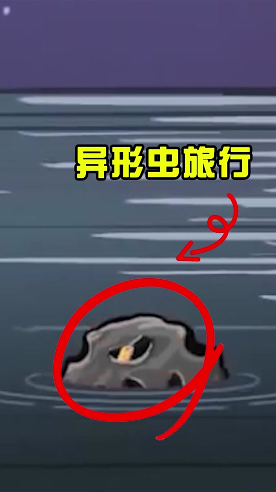 异形虫历险记2游戏下载最新版-异形虫历险记2游戏1.0.8安卓版