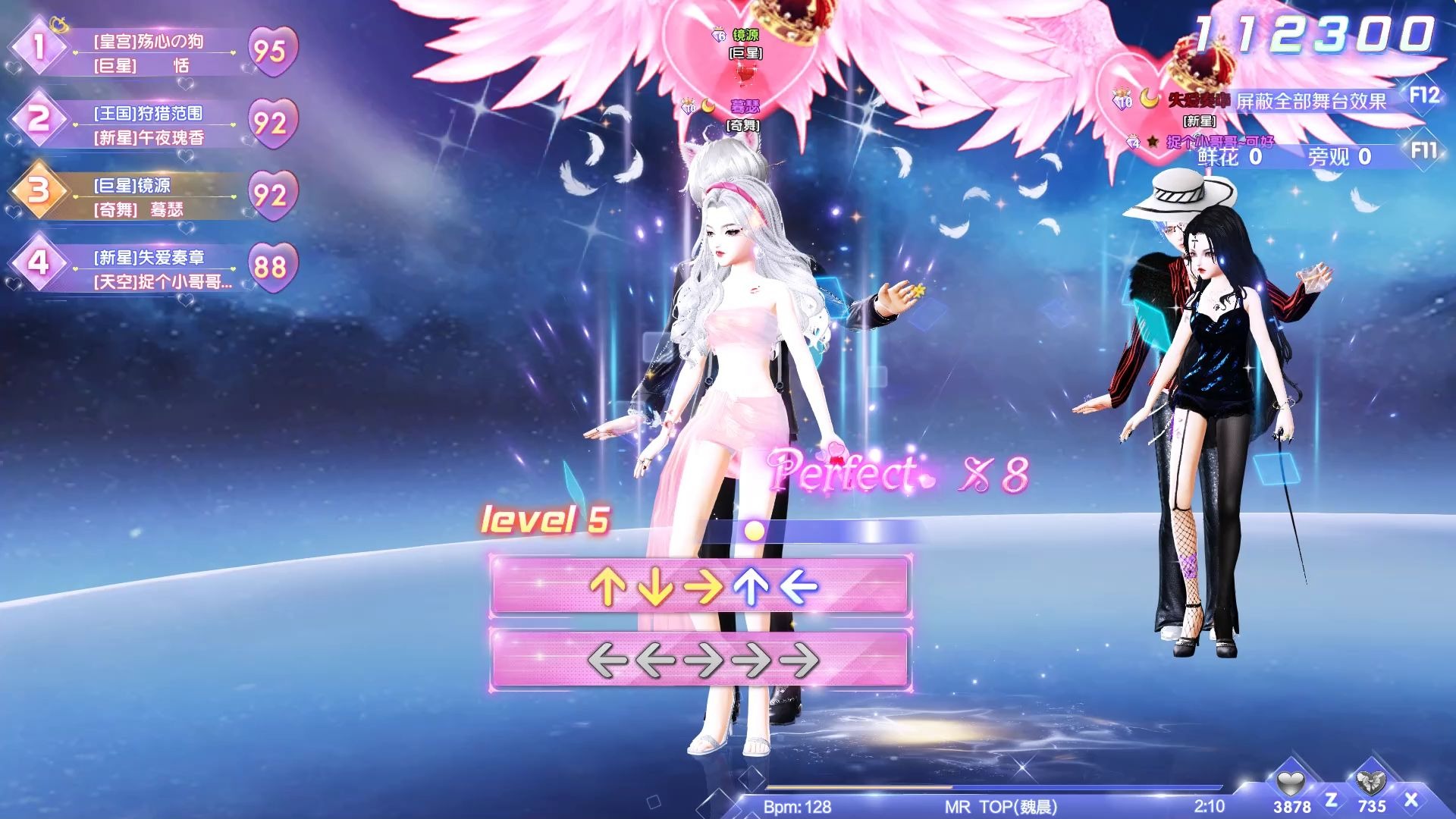 火爆热榜榜!QQ炫舞游戏-新闻详情